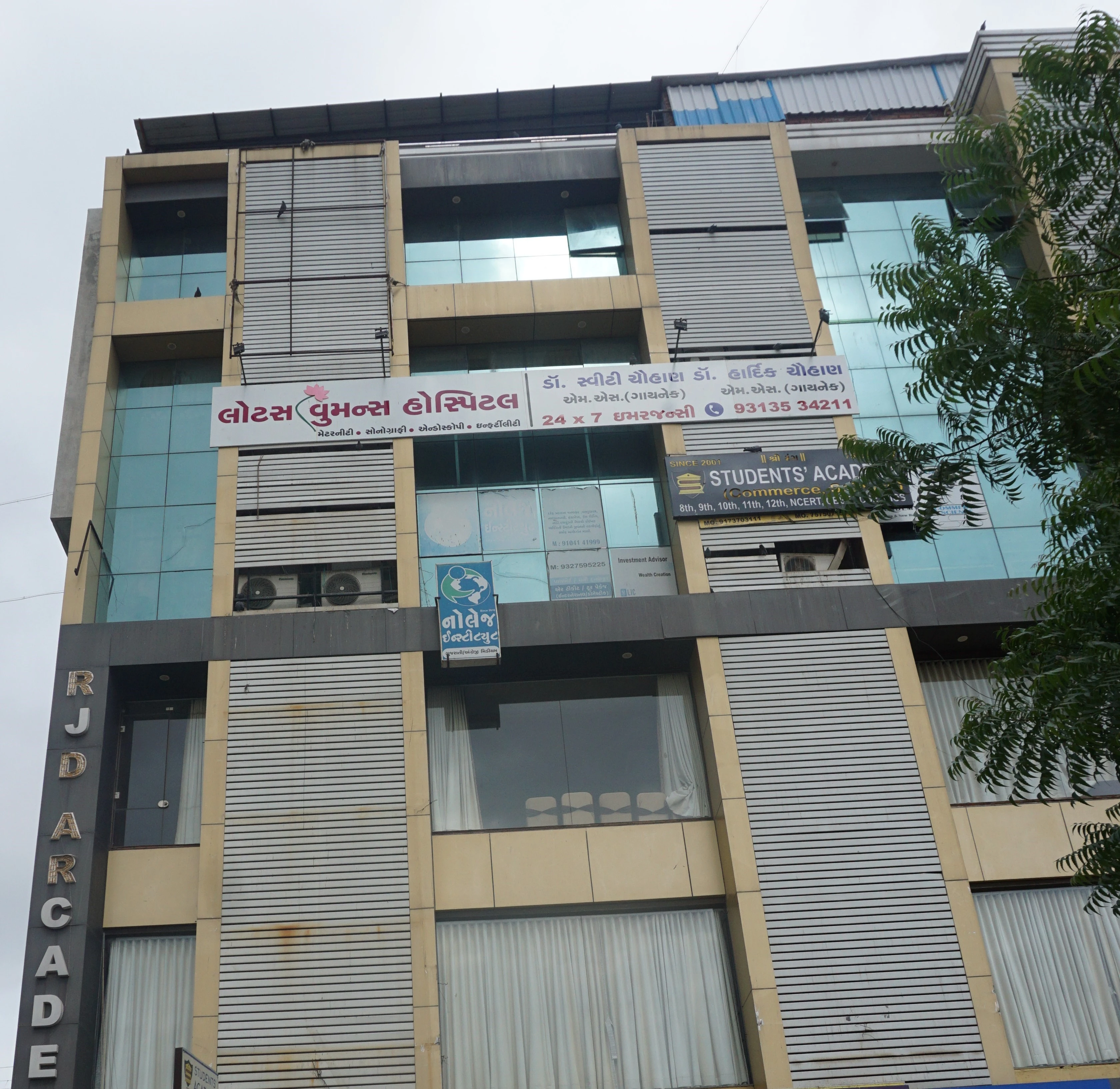 Lotus Women's Hospital